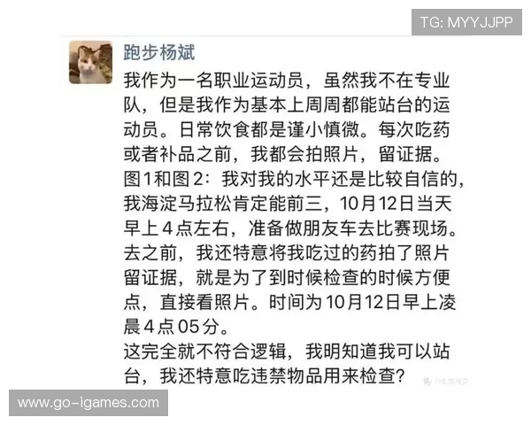 德甲反兴奋剂委员会年度报告，零违规创历史新低